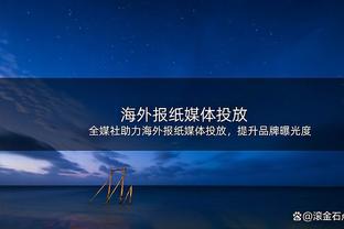 近3战首次得分上双！哈登23中6拿20分 近13场以来首次得分20+