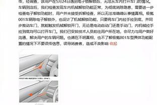 萨哈：拉什福德缺少一种情绪驱动力，他必须理解球迷对他的要求